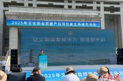 鹰潭文化和自然遗产日：河北新发现7000余处文物