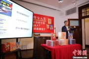 鹰潭中国科学院院士高福与小读者相约“侦探微生物”