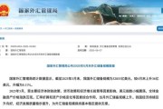 鹰潭央行公布最新官方储备资产数据！“囤”黄金仍是大方向