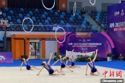 鹰潭奥运冠军领衔出战 十五运会艺术体操资格赛在重庆举行