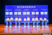鹰潭湖北咸宁构建全季旅游 打造全国知名康养目的地