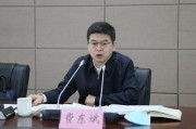 鹰潭国家铁路局局长费东斌被查，今年已打27“虎”
