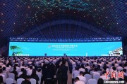 鹰潭2025年中国网络文明大会在合肥开幕