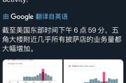 鹰潭以色列袭击伊朗之前，发生了什么？