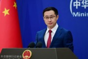 鹰潭中方再回应长和出售海外港口资产：坚决反对经济胁迫、霸道霸凌