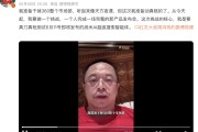 鹰潭“一年能省几千万”！周鸿祎：准备干掉360整个市场部