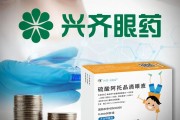 鹰潭“近视神药”跌下神坛，“眼药大佬”再融资8.5亿赌研发