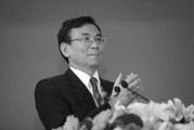 鹰潭陈东征同志逝世