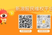 鹰潭中青宝累计诉讼超五千万，曾被监管处罚维权不容错过
