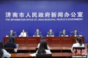 鹰潭济南“颗粒化”精耕人才政策 打造“我在济南刚刚好”城市人才IP