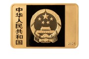 鹰潭央行定于6月14日发行国家宝藏（统一气象）金银纪念币一套