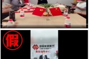 鹰潭国家能源集团严正声明：从未设立任何“拓展中心”等机构