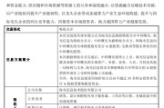鹰潭千亿重组预案出炉，海光信息、中科曙光，明日复牌