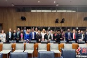 鹰潭“联合国在线大学”高级别专家组会议召开