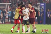 鹰潭当所有人习惯了国足出局